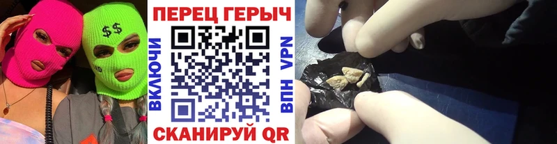 Купить закладки  Николаевск  Героин гречка 