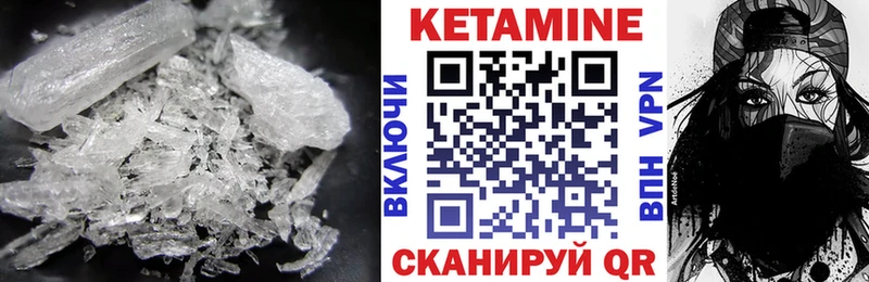 Купить где  Николаевск  Кетамин ketamine 