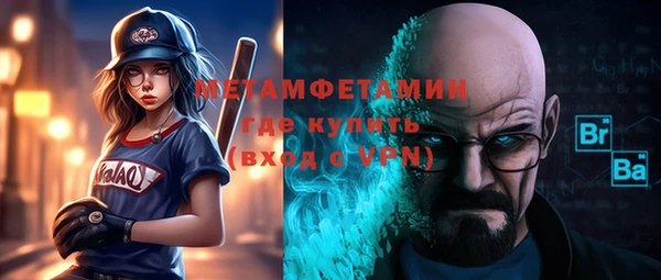 экстази Богородск