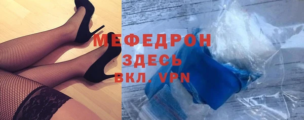 спайс Бородино
