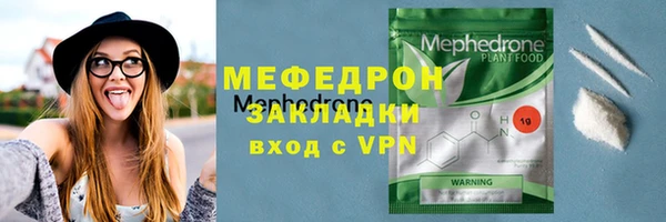 а пвп мука Богородицк