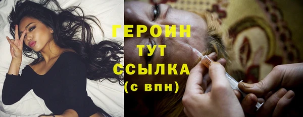 экстази Богородск