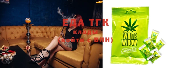 стафф Бронницы