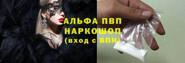 экстази Богородск