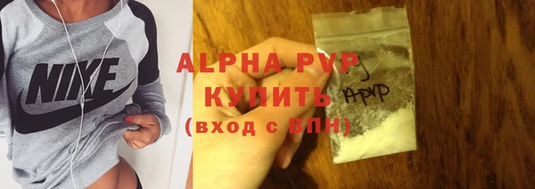 скорость mdpv Беломорск