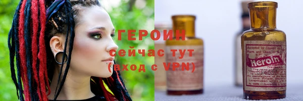 экстази Богородск