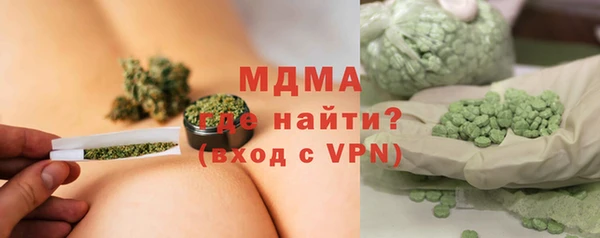 стафф Бронницы