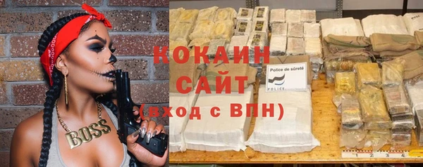 экстази Богородск