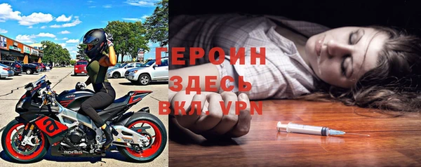 экстази Богородск