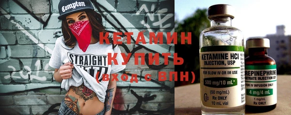 стафф Бронницы