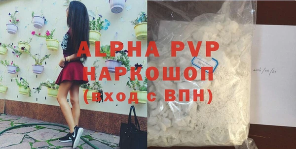 экстази Богородск