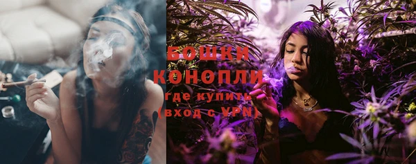 экстази Богородск