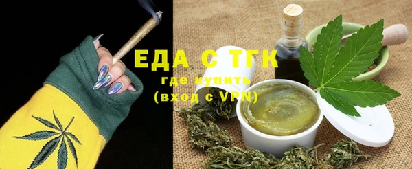 экстази Богородск