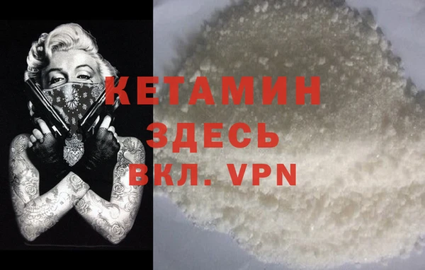 спайс Бородино