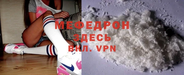 а пвп мука Богородицк