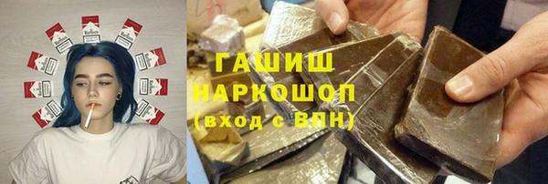 ALPHA-PVP Бугульма
