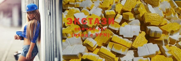 экстази Богородск