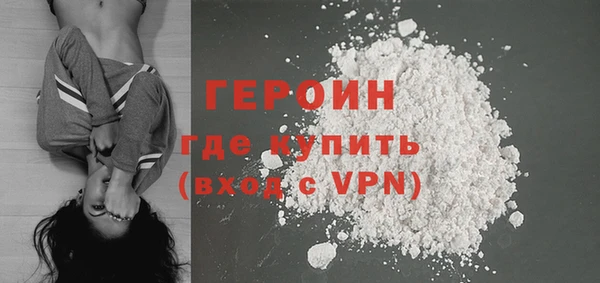 спайс Бородино