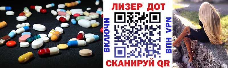 ЛСД экстази ecstasy  Купить закладки  Николаевск 