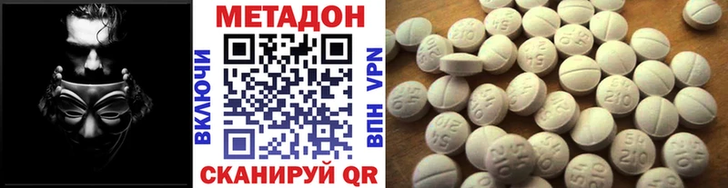 Метадон мёд  Купить закладки  Николаевск 