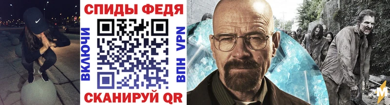 Купить закладки  Николаевск  Метамфетамин витя 