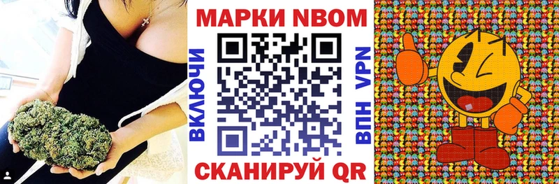 Наркотические марки 1,5мг  Купить закладки  Николаевск 