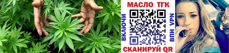 Купить  Николаевск  Дистиллят ТГК гашишное масло 